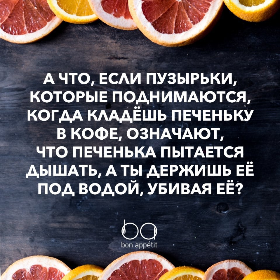 #@bon