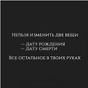 ���� Hov, ������ - ��������� 20 ������� 2017 � ������ ������ ��������