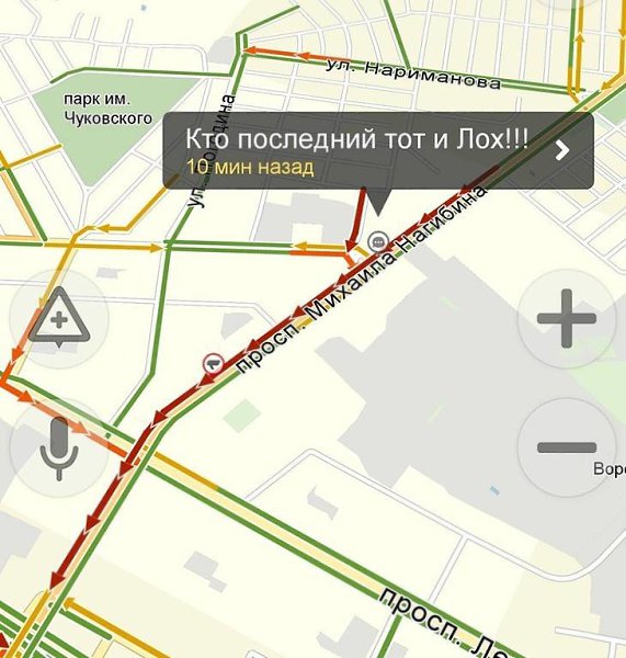 Чем же еще заниматься, когда стоишь в пробке? Познакомиться с будущей женой, завести полезные ... - 13