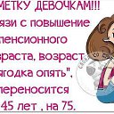 ���� �������, ������, 55 ��� - ��������� 29 ���� 2017 � ������ ������ ��������