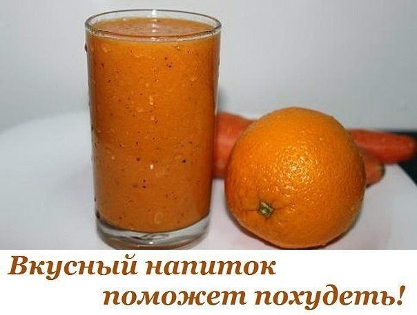 ВКУСНЫЙ НАПИТОК ПОМОЖЕТ ПОХУДЕТЬ.Этот рецепт поможет в борьбе с лишним весом! Вкусный напиток ...