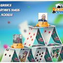 ���� ������, ���� - ��������� 17 ���� 2017 � ������ �������� �������-�������