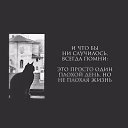 ���� Alen@ok, ����������� - ��������� 9 �������� 2017 � ������ ������ ��������