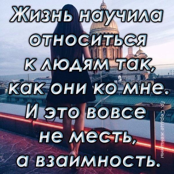 И вам того же... И вас так же... И вам туда же... И дай вам Бог того вдвойне, чего желаете вы мне!