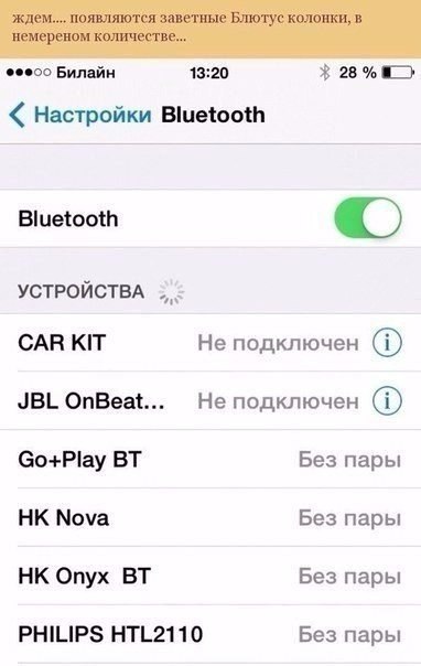 ��� �������� ���� � �������� ������? - 4