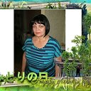  Albina,  -  29  2017    