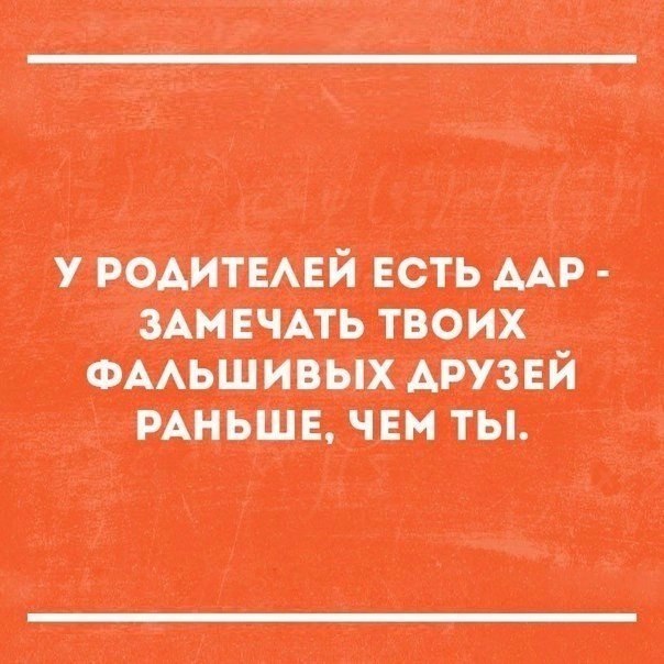 Эгоист, №1455058872 | Фотострана – cайт знакомств, развлечений и игр