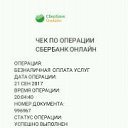 ���� �������, ���������, 67 ��� - ��������� 18 ������� 2017 � ������ ���� ����������