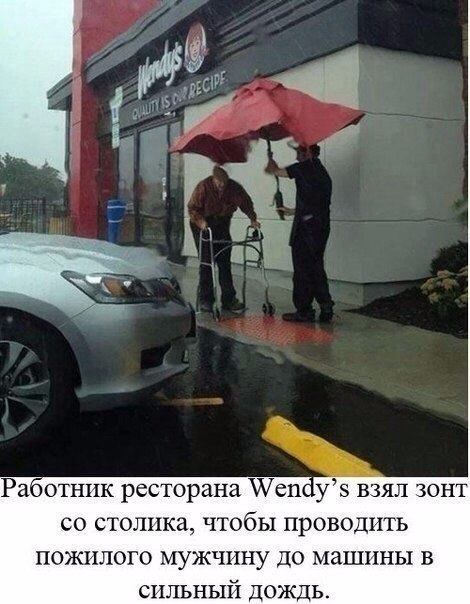     - 3