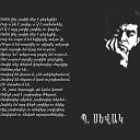 ���� Hov, ������ - ��������� 11 �������� 2017 � ������ ������ ��������