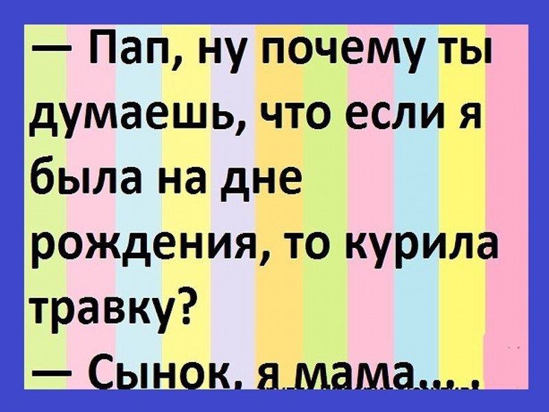 � ����� ���� - 8 ��� 2017 � 20:25