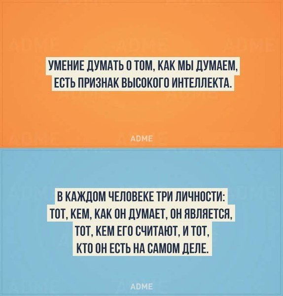 20 ценных фактов из психологии,которые должен знать каждый! - 4