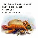 ���� Shapi, �������, 61 ��� - ��������� 30 ������ 2017 � ������ ���� ����������