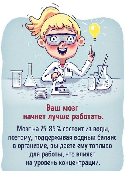 Что будет, если все напитки заменить водой.#полезное@rules4life - 3