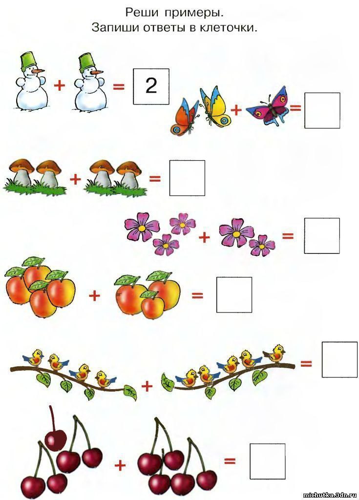 Математические задачки в картинках для дошкольников 6 7 лет