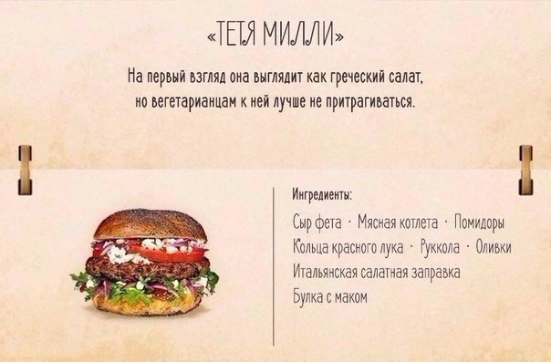10 ,   ,    . #@rules4life - 8