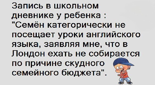 Ещё шутка ниже - 2