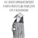  Viva_la_vita,  -  22  2017    