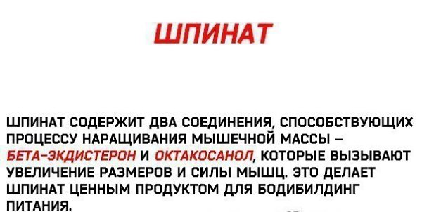 Узнай, чем помогут твоему телу эти продукты и не потеряй. - 9