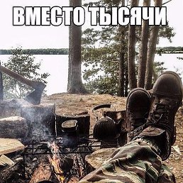 ��������, �����