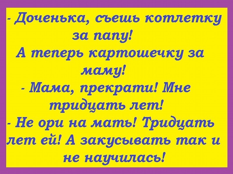 ☆������ �����☆ - 4 ������ 2017 � 03:50