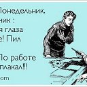 ���� Dima, ������� - ��������� 21 ������� 2017 � ������ ���� ����������
