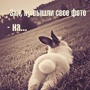 ���� ������, ������������, 58 ��� - ��������� 22 ������� 2017 � ������ �)))�