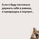 ���� Antonida, ����� - ��������� 20 �������� 2017 � ������ ������ ��������