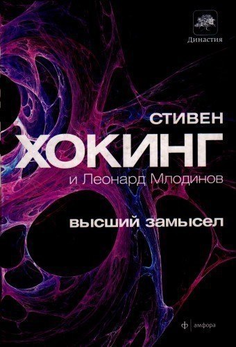 Просто подборка книг, которые должен прочесть каждый. Сохрани на стену и занимайся самообразованием! ...