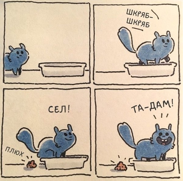        - 3
