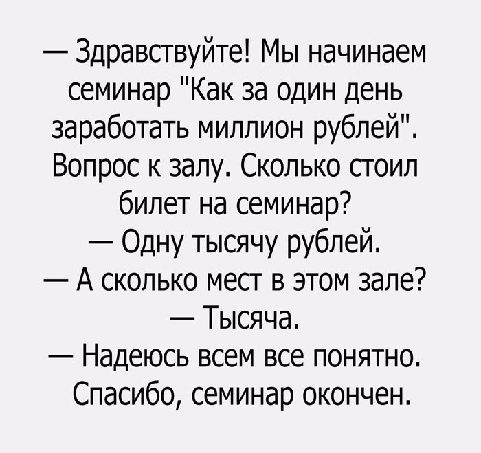   - 23  2017  23:44