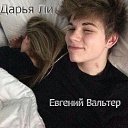 ���� �������, ��������, 33 ���� - ��������� 12 ������� 2017 � ������ ���� ����������