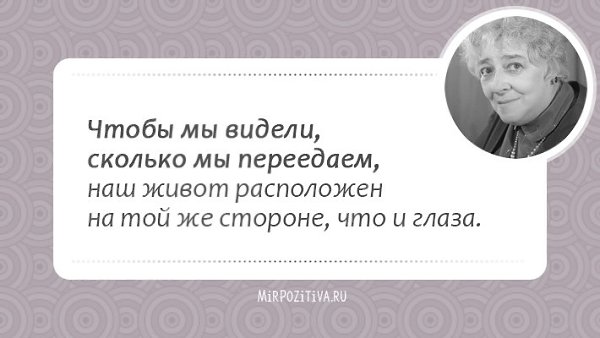 Кажется, целая эпоха миновала (ведь Фаины Раневской нет с нами уже много лет), и этот период был ... - 42
