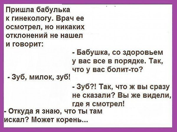Пригласил парень девушку к себе в гости. Усадил за стол и спрашивает: - Что будешь пить - спирт или ... - 4