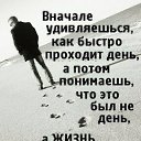 ���� �����, ����, 49 ��� - ��������� 17 ������ 2017 � ������ ���� ����������