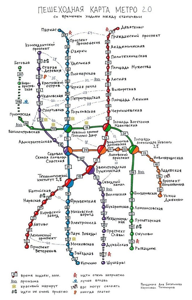 Карта санкт петербургского метро