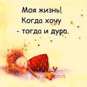 ���� Antonida, ����� - ��������� 20 �������� 2017 � ������ ������ ��������