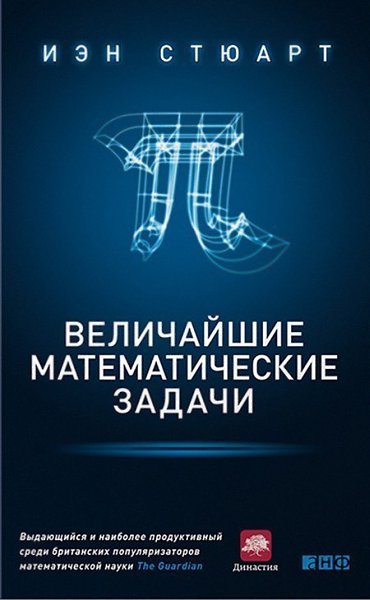 Просто подборка книг, которые должен прочесть каждый. Сохрани на стену и занимайся самообразованием! ... - 6