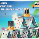 ���� �����, ��������� - ��������� 26 ������� 2017 � ������ �������� �������-�������
