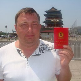 �����, �����-���������, 52 ����