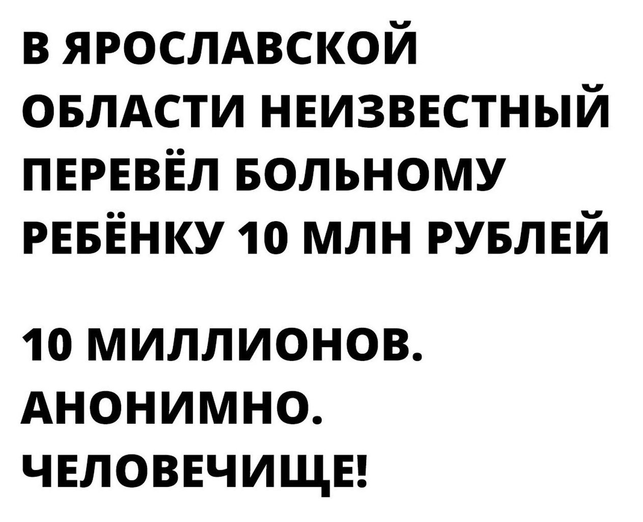 Перевести больно. Человечище цитата.