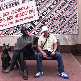 ����, ������-��-����, 42 ����