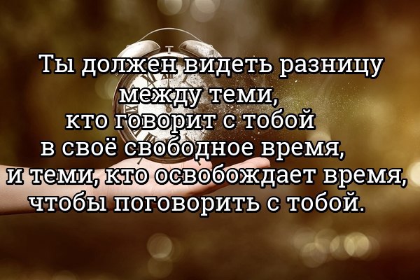 Какие планы на день. Ты должен видеть разницу. Топовые мемы. Уже видел мем. Вещи которые ты никогда не увидишь мем.