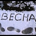 ���� Alserg, ����� - ��������� 18 ������ 2017 � ������ ������ ��������