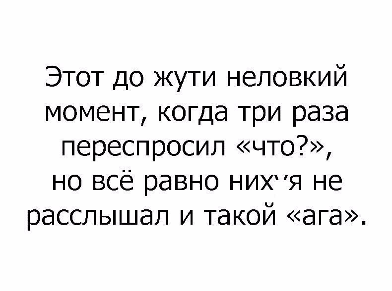 Эгоист, №1455283144 | Фотострана – cайт знакомств, развлечений и игр