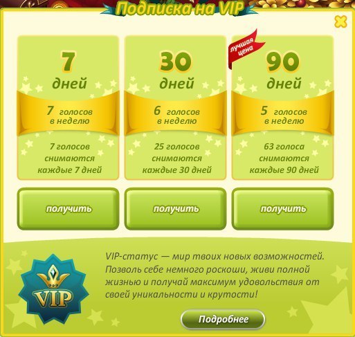     VIP-      .     ...