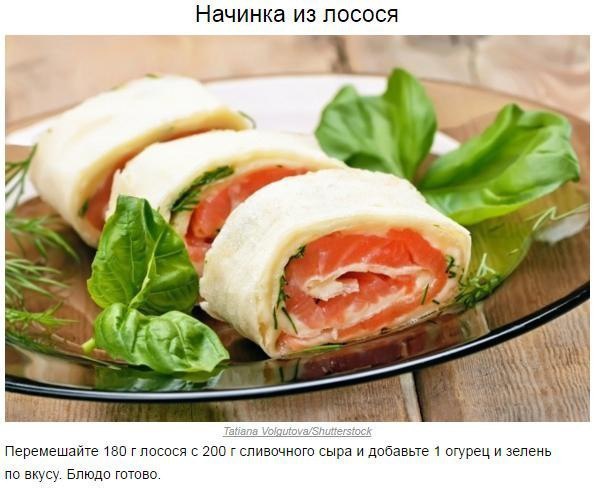 В лаваш можно завернуть все что угодно, будет вкусно - 6