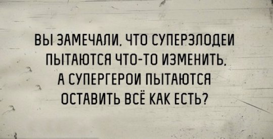 Супер злодеи девочки. Персонажи из бэтмена женщины. Супер хиро герлз сапфир. Супер хиро герлз. Каждый хороший девчонки нужно по суперзлодея.
