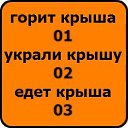 ���� Dmittriy, ������ - ��������� 1 ������ 2017 � ������ ������ ��������