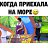 ���� ����, ������, 26 ��� - ��������� 17 ������� 2017
